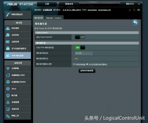 用硬盘做一个家庭存储中心-图片6