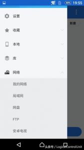用硬盘做一个家庭存储中心-图片12
