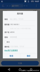 用硬盘做一个家庭存储中心-图片14