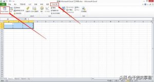 Excel表格用VBA设置指定时间自焚-图片2