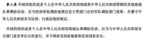 我国没有地图能告诉你真实的位置-图片7