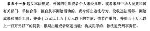 我国没有地图能告诉你真实的位置-图片7