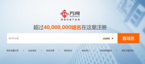 阿里云万网首年4元续费6元域名-图片1