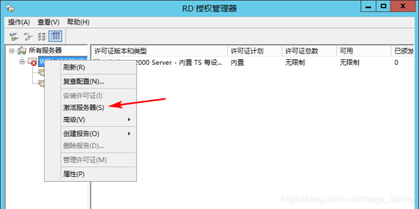Windows server 2012 远程桌面访问-图片6