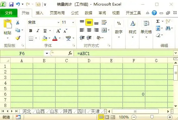 快速提取Excel中所有工作表名称的方法详解-图片3