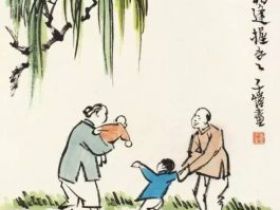 世间有十恩，恩恩须铭记！