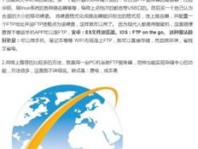 用硬盘做一个家庭存储中心