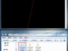 删除Winmend~Folder~Hidden文件夹有效方法
